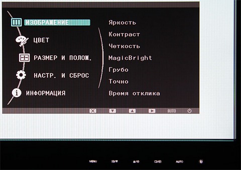 Обзор монитора Samsung SyncMaster P2070